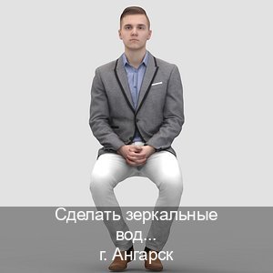 Получить удостоверение в г. Ангарск (Сделать зеркальные водительские права в Ангарске — Официальная справка) - инструктор Сергей 28